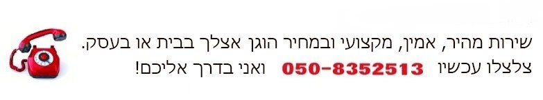 טכנאי מחשבים